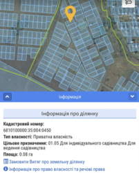 Продається ділянка Хмельницька, Хмельницький, Дубово, 4-й проїзд Лідії фото 7 Продається ділянка Хмельницька, Хмельницький, Дубово, 4-й проїзд Лідії фото 7