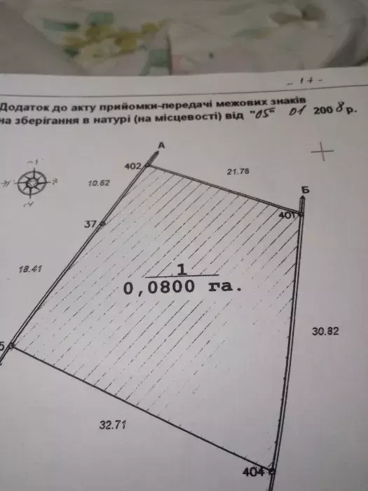 Продається ділянка Одеська, Овідіопольський, Санжейка, Маячная фото 1 Продається ділянка Одеська, Овідіопольський, Санжейка, Маячная фото 1