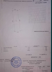   ,    14