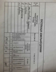 Приватна ділянка 6,5 соток під приватну забудову. фото 15 Приватна ділянка 6,5 соток під приватну забудову. фото 15