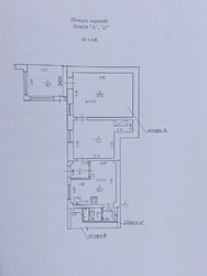 Будинок з ділянкою 5,5 соток на 7 станціі Фонтану, вул Бригадна фото 5 Будинок з ділянкою 5,5 соток на 7 станціі Фонтану, вул Бригадна фото 5
