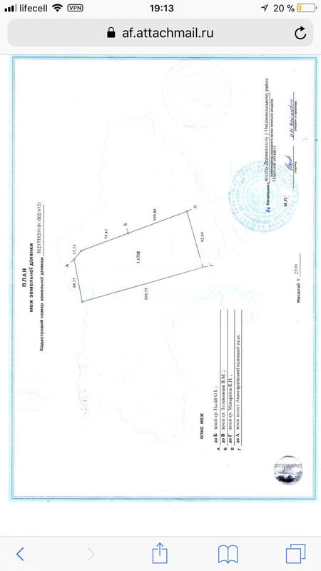 продам землю возле Одессы на 7 км фото 1 продам землю возле Одессы на 7 км фото 1