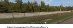 Продається ділянка Київ, Кийлов дамба фото 3 Продається ділянка Київ, Кийлов дамба фото 3