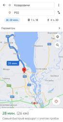 Продається ділянка Київ, Півострів Київського моря фото 4 Продається ділянка Київ, Півострів Київського моря фото 4