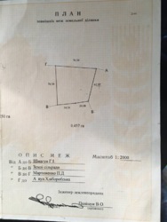 Земельна ділянка фото 6 Земельна ділянка фото 6