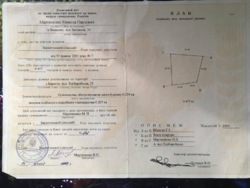 Земельна ділянка фото 8 Земельна ділянка фото 8