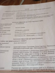 ��������� ������ �������, ����������, ����������� ���� 3