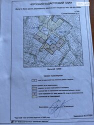 Продаж ділянки під забудову фото 6 Продаж ділянки під забудову фото 6