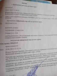 ��������� ������ �������, ����������, ����������� ���� 4