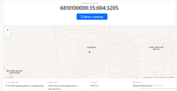 �������� ������ � ��������� ���� 2