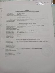 Продается участок Шестакова, Олешин, Хмельницкий, Хмельницкая фото 1 Продается участок Шестакова, Олешин, Хмельницкий, Хмельницкая фото 1