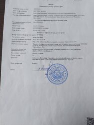 Земельна ділянка 71сот Лезневе Вінницьке шосе фото 8 Земельна ділянка 71сот Лезневе Вінницьке шосе фото 8