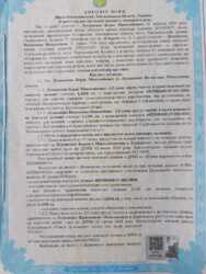 Земельна ділянка 71сот Лезневе Вінницьке шосе фото 14 Земельна ділянка 71сот Лезневе Вінницьке шосе фото 14