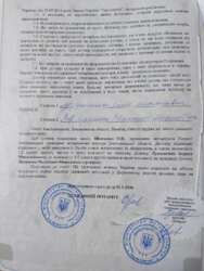 Земельна ділянка 71сот Лезневе Вінницьке шосе фото 11 Земельна ділянка 71сот Лезневе Вінницьке шосе фото 11