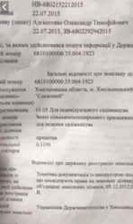 ��������� ������� ��������� ��������, �����������, �����������, �������� ���� 3