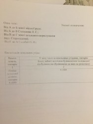 Продам землю под инд.застройку. фото 4 Продам землю под инд.застройку. фото 4