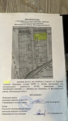 20 ��� + ���������, ������� ���� 5