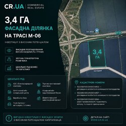 ������ ������� �������� ������ �� ����������� �������� ����� �-06 (��� � ���) ���� 1