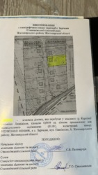 20 ��� + ���������, ������� ���� 4