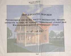 ������� ���������� ������ 22��� ���� 2