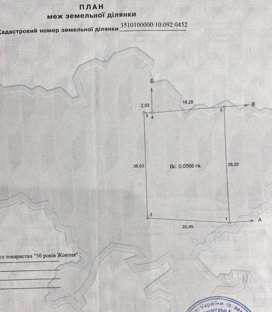 Земельна ділянка, дача, участок, садове товариство «Дар» фото 1 Земельна ділянка, дача, участок, садове товариство «Дар» фото 1