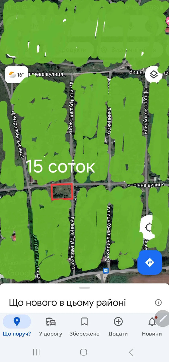 Земельна ділянка. фото 1 Земельна ділянка. фото 1