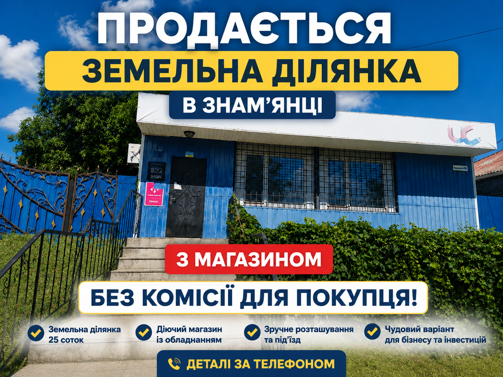 ��������� �������� ������ 25 ����� � �. ���'���� � ��� ���� ��� �������! ���� 1