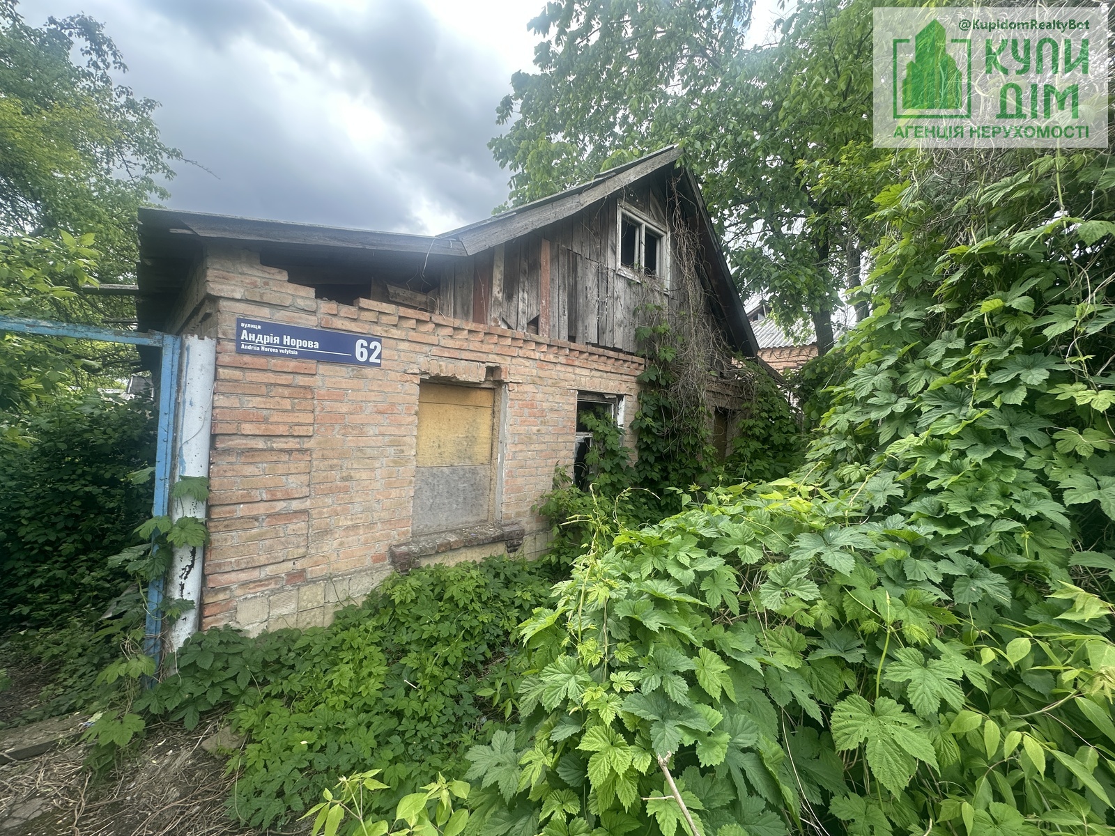Продам ділянку Кущівка фото 1 Продам ділянку Кущівка фото 1