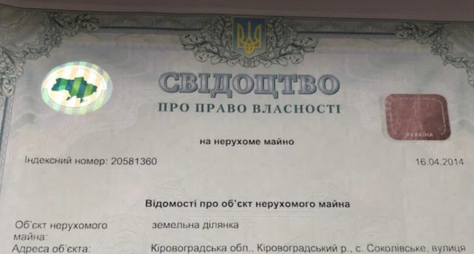 Земельна дiЛянка. фото 1 Земельна дiЛянка. фото 1