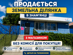 ��������� �������� ������ 25 ����� � �. ���'���� � ��� ���� ��� �������! ���� 1