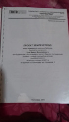 ĳ    3