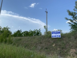 Продам 2Га вдоль трассы под коммерцию фото 4 Продам 2Га вдоль трассы под коммерцию фото 4