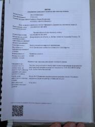 Продам Участок 10 соток правильной формы! фото 8 Продам Участок 10 соток правильной формы! фото 8