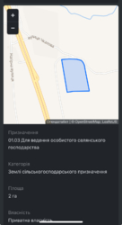 Продам 2 Га земельный участок фото 4 Продам 2 Га земельный участок фото 4