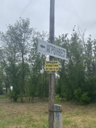 Продам 1.5 Га участок фото 4 Продам 1.5 Га участок фото 4