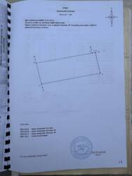 Продам Участок 10 соток правильной формы! фото 3 Продам Участок 10 соток правильной формы! фото 3