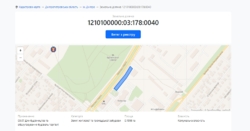 Продам земельну ділянку на червоній лінії пр. Гагаріна (Казакова) фото 2 Продам земельну ділянку на червоній лінії пр. Гагаріна (Казакова) фото 2