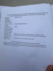 Продам Участок 10 соток правильной формы! фото 9 Продам Участок 10 соток правильной формы! фото 9