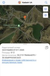 Продається ділянка Київ фото 8 Продається ділянка Київ фото 8