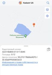 Продається ділянка Київ фото 7 Продається ділянка Київ фото 7