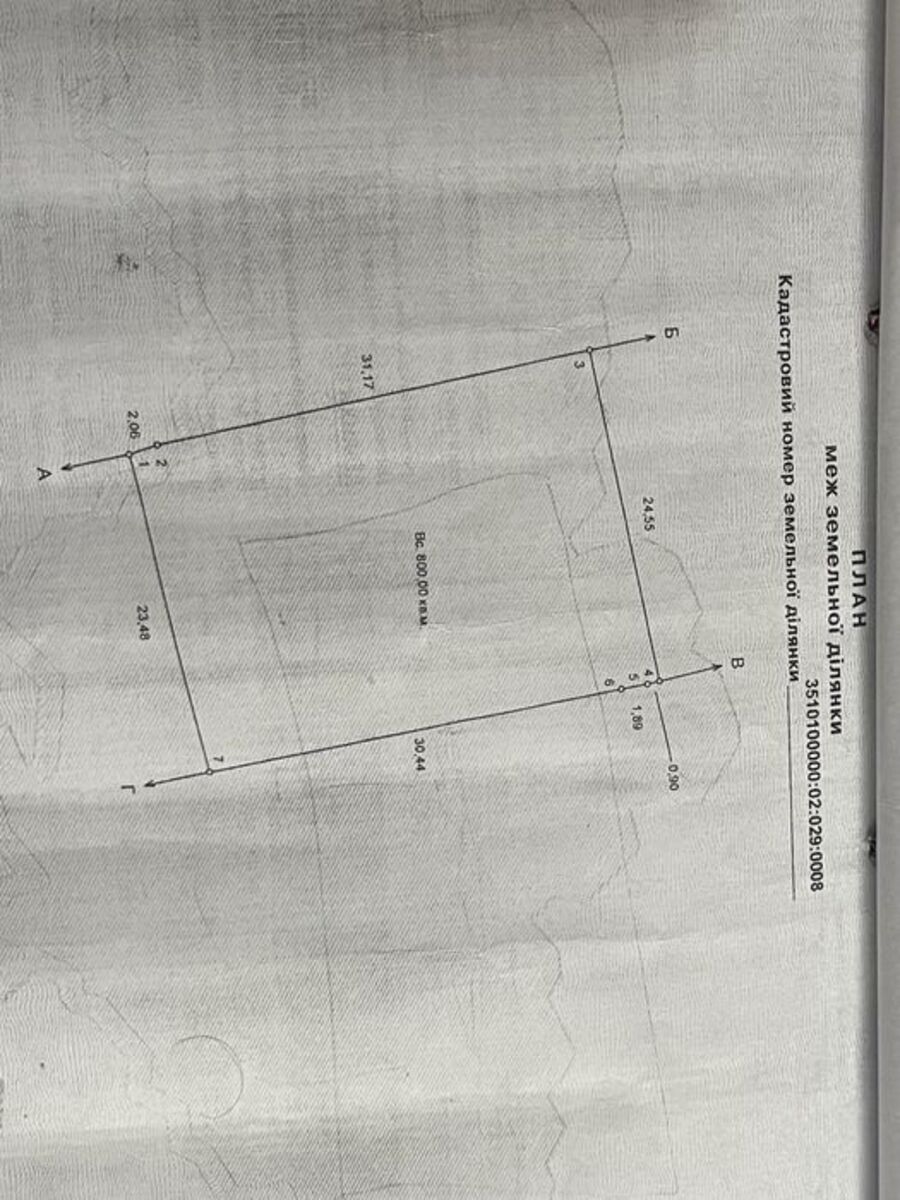 ������ �������� ������ �� �������� ���� 1