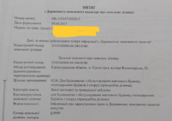 �������� ������ ������ / ������. ���� 2