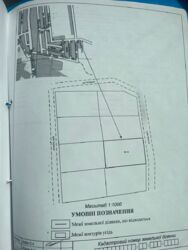 Продаж земельних ділянок лелківка, царське село. фото 3 Продаж земельних ділянок лелківка, царське село. фото 3