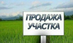 Продам земельный участок!!! фото 3 Продам земельный участок!!! фото 3