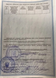 Продам участок на Соколовке фото 5 Продам участок на Соколовке фото 5