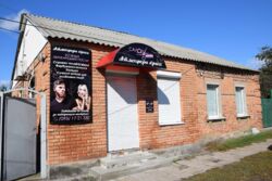 Готовий бізнес + земля під забудову в прохідному місці! фото 2 Готовий бізнес + земля під забудову в прохідному місці! фото 2