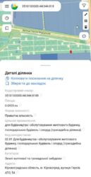 Продам 2 суміжні ділянки. фото 4 Продам 2 суміжні ділянки. фото 4