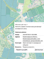 �������� ������ ��� ������ ��������. ���� 2