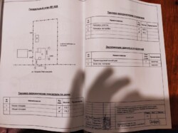 Продам земельну ділянку с. Підгайці фото 4 Продам земельну ділянку с. Підгайці фото 4