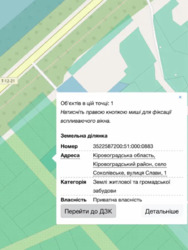 �������� ������ ��� ������ ��������. ���� 4